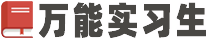 知識(shí)急救員-百科知識(shí)庫(kù)-您的在線(xiàn)知識(shí)助手